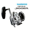 シマノ 20 オシアジガー 4000 (右ハンドル) / ベイトリール shimano 【GWセール】