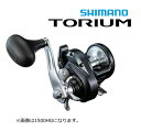 シマノ 20 トリウム 2000HG (右ハンドル) / ベイトリール shimano 【GWセール】