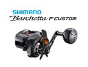 シマノ 20 バルケッタFカスタム 151 (左ハンドル) / 両軸リール shimano 釣具 【GWセール】