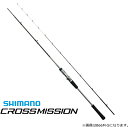 シマノ 20 クロスミッション B66ML-S (ベイトモデル) / 船竿 shimano 【マラソンセール】
