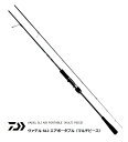 ダイワ 20 ヴァデル SLJ エアポータブル マルチピース (スピニングモデル) 63MLS-S / ジギングロッド daiwa 釣具 【マラソンセール】