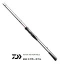 ダイワ 20 紅牙 エアポータブル (ベイトモデル) K67HB-S AP / 船竿 daiwa 釣具 【マラソンセール】