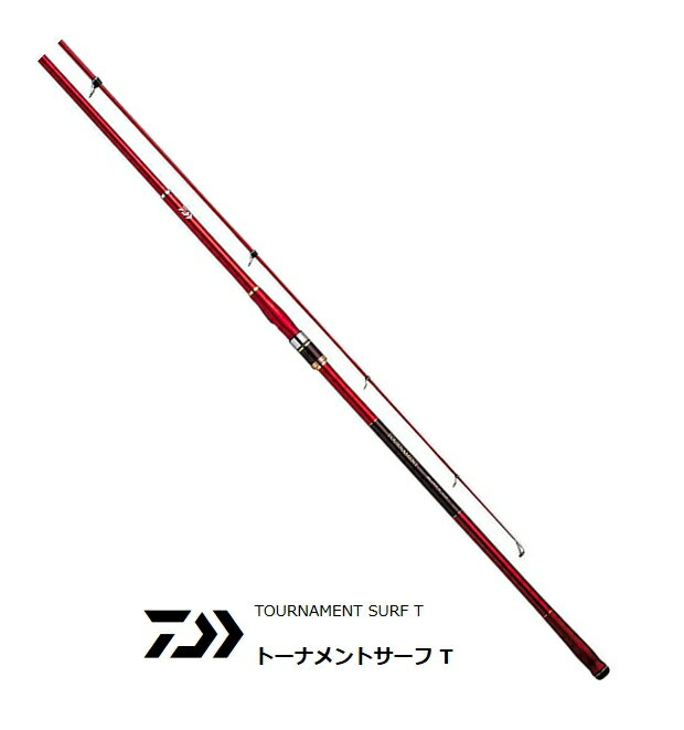 ダイワ 20 トーナメントサーフ T 33号-425・R / 投げ竿 【daiwa】 【釣具】