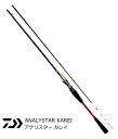 ダイワ 20 アナリスター カレイ 91 180・R / 船竿 daiwa 釣具 【GWセール】