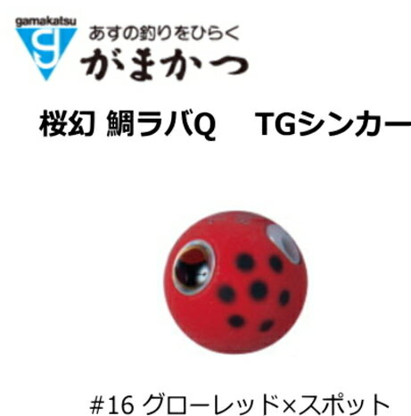 ޤ  СQ TG󥫡 #16 åɡߥݥå 60g /   ڥ᡼ȯ gamakatsu