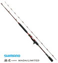 シマノ 20 海攻 マダイ リミテッド S+265 LEFT / 船竿 shimano 【週末セール対象商品】