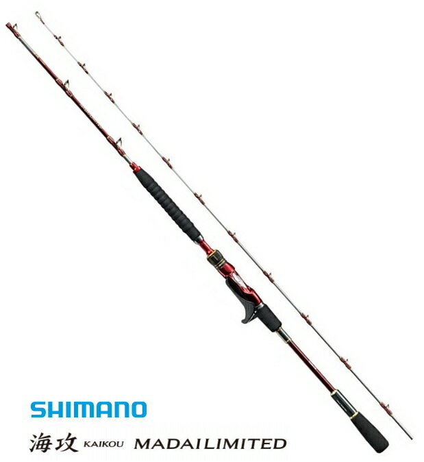 シマノ 20 海攻 マダイ リミテッド S＋300 LEFT / 船竿 【shimano】