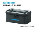 シマノ システムケース BK-093T クリア Mサイズ shimano 釣具