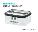 シマノ システムケース BK-093T クリア Lサイズ shimano 釣具