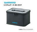 シマノ システムケース BK-093T クリア 2XL(3L)サイズ shimano 釣具
