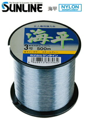 サンライン 海平 500m 2.5号 スチールグレー / 釣糸 ライン 釣具 sunline