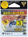 がまかつ デカケンチヌ 2号 / チヌ針 【メール便発送】 【セール対象商品】