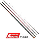 ロッド コム (Rod.com) 牙刀 石鯛 540H / イシダイ竿 底物竿 rod-com 釣具 (SP) 【週末セール】