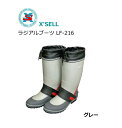 【セール】 エクセル ラジアルブーツ LF-216 グレー 3L(27.0〜28.0cm)サイズ