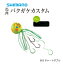 【セール】 シマノ 炎月 バクガケカスタム JD-R10T #003 チャートダブル 100g / 鯛ラバ タイラバ