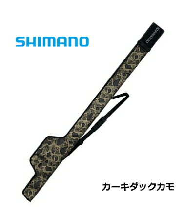 シマノ ライドロッドケース リールイン BR-041T カーキダックカモ 135 / ロッドケース 【shimano】 【釣具】