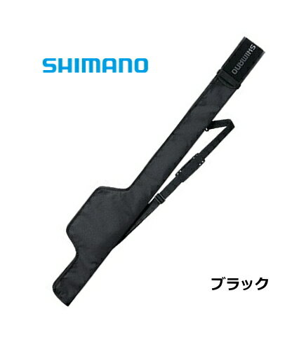 シマノ ライトロッドケース リールイン BR-041T ブラック 165 / ロッドケース shimano 釣具