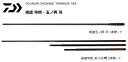 ダイワ 総塗 竿掛 冴 小仕舞 2本物・Y / へらぶな用品 釣具 daiwa 【マラソンセール】