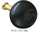 ダイワ SLPW RCS アルミラウンドノブ ネイビーブルー / ハンドルノブ daiwa 【GWセール】