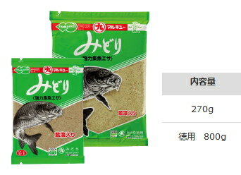 マルキュー みどり 徳用 1箱(20袋入り) marukyu (SP)
