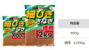 マルキュー 細びきさなぎ 900g 1箱(20袋入り) marukyu (SP)