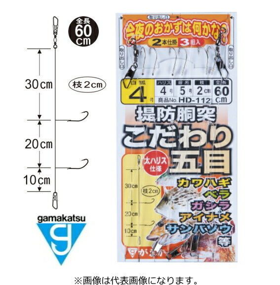 ޤ ɤܻų HD-112  1(ϥꥹ2 3) / ųݤ ڥ᡼ȯ