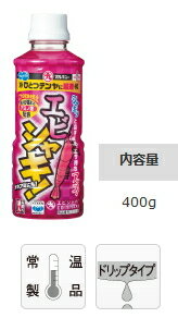 マルキュー エビシャキ！ 1箱(20個入り) marukyu (SP)