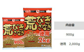 マルキュー 荒びきさなぎ 900g 1箱(20個入り) marukyu (SP)