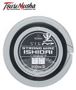 釣武者 ストロングワイヤー石鯛 37 黒 100m 【メール便発送】 【釣具】