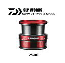 ダイワ SLPW LT タイプ-アルファ スプール #レッド 2500 daiwa 【GWセール】