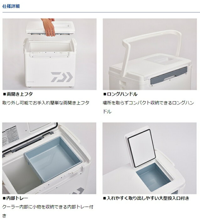 ダイワ RX GU1200X ブルー / クーラーボックス (SP)通販格安セール情報 楽天 通販