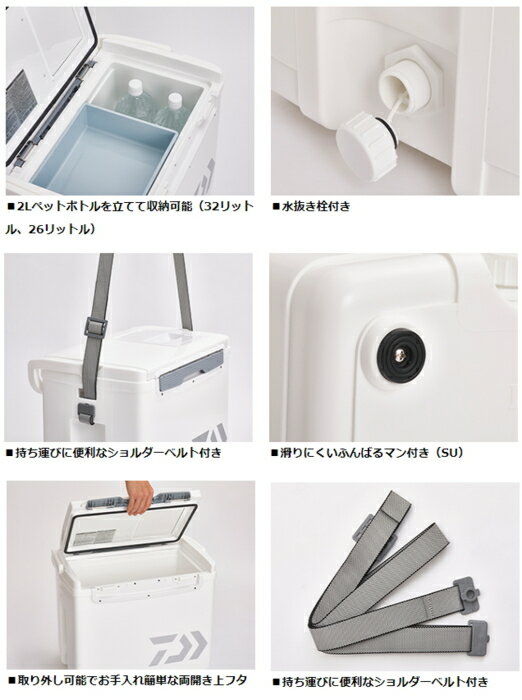 ダイワ RX GU1200X ブルー / クーラーボックス (SP)通販格安セール情報 楽天 通販