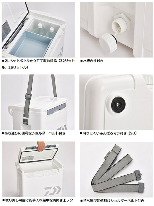 ダイワ RX GU2600X ブルー / クーラーボックス (SP)通販格安セール情報 楽天 通販