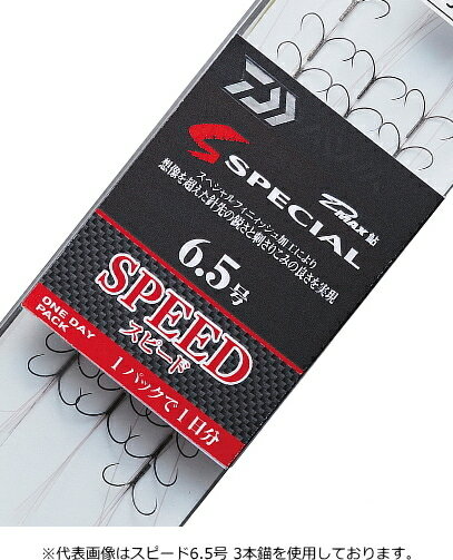 ダイワ D-MAX 鮎スペシャル ワンデイパック フロロハリス 4本イカリ 7.0号 スピード / 鮎掛バリ 鈎 針 ハリ 釣具 【メール便発送】