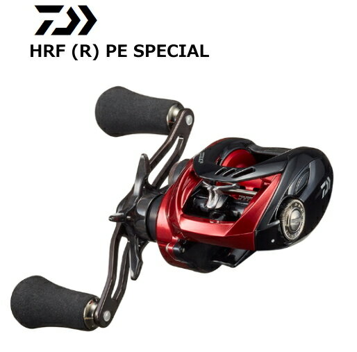 ダイワ HRF (R) PE スペシャル 8.1R-TW (右ハンドル) / ベイトリール 【daiwa】 【釣具】