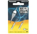 パナソニック リチウム電池 BR425/2B 【メール便発送】