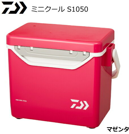 ダイワ ミニクール S1050 マゼンタ / クーラーボックス (SP)
