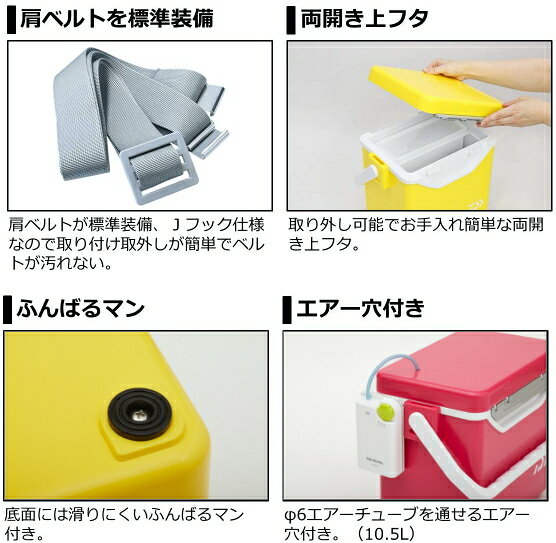 ダイワ ミニクール S1050 マゼンタ / クーラーボックス (SP)通販格安セール情報 楽天 通販