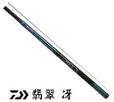 ダイワ 翡翠 冴 硬調 60M daiwa 釣具 【GWセール】