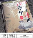 マルキュー セット専用バラケ 1箱 (20袋入り) / ヘラブナ marukyu (SP)(4)