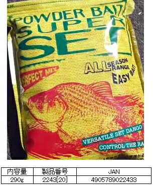 マルキュー パウダーベイトスーパーセット 1箱 (20袋入り) / ヘラブナ marukyu (SP)のサムネイル