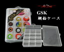 【セール】 マルシン漁具 GSK 鯛ラバ 鯛鉛ケース