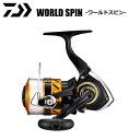 ダイワ 17 ワールドスピン 3500 (5号ライン-150m付) / リール 釣具 【GWセール】