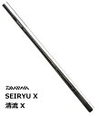 ダイワ 清流 X 硬調 45 daiwa 釣具 【マラソンセール】