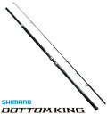 【セール】 シマノ ボトムキング G480 / 磯竿