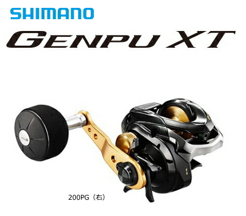 シマノ　ゲンプウXT 200PG
