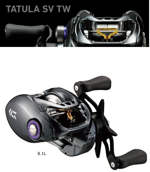 ダイワ タトゥーラ SV TW 8.1L (左ハンドル) / ベイトリール 【daiwa】 【釣具】