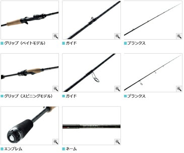 アブ ガルシア ホーネットスティンガー プラス HSPS-762ML-LD MGS (スピニング) / バスロッド / セール対象商品 (1/16(水) 12:59まで)