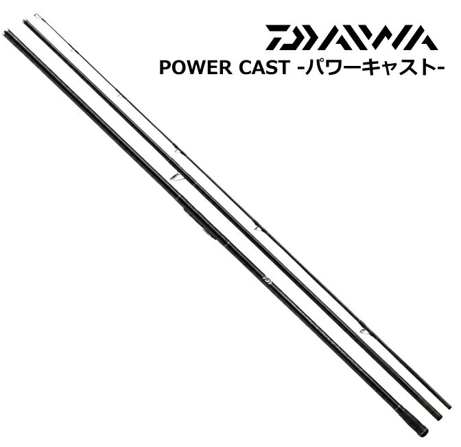 ダイワ パワーキャスト 30号-390 / 投げ竿 daiwa 釣具 【歳末セール】