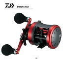 ダイワ 17 ダイナスター 150 / 両軸リール 【daiwa】 【釣具】